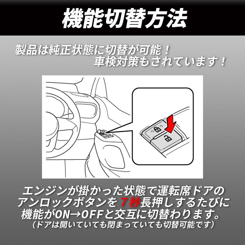 PRIUS 60系 対応 エンジンかけたままロックができるキット