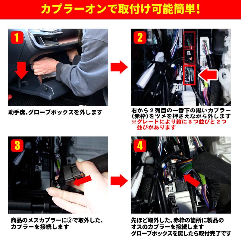 プリウス60系 エンジンかけたままロックキット エンラージ製HEV.PHEV対応 PRIUS 60系 対応 エンジンかけたままロックができるキット