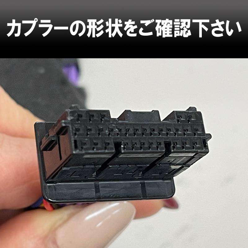 PRIUS 60系 対応 エンジンかけたままロックができるキット