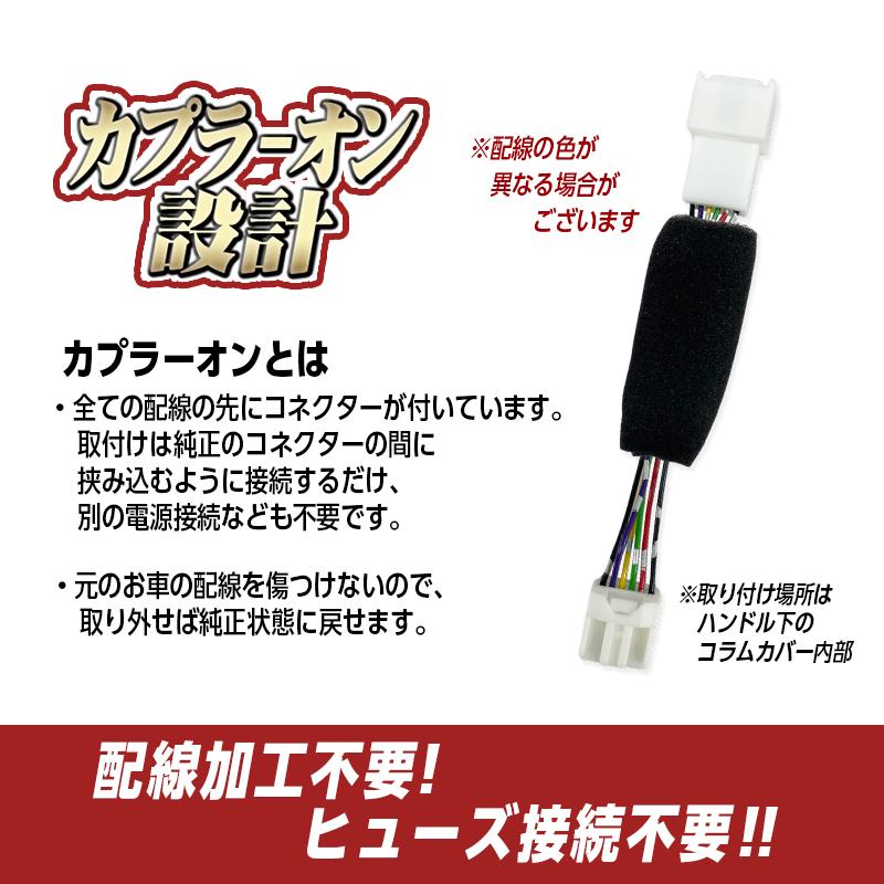 TOYOTA プリウス 30系 対応 エンジンかけたままロックができるキット