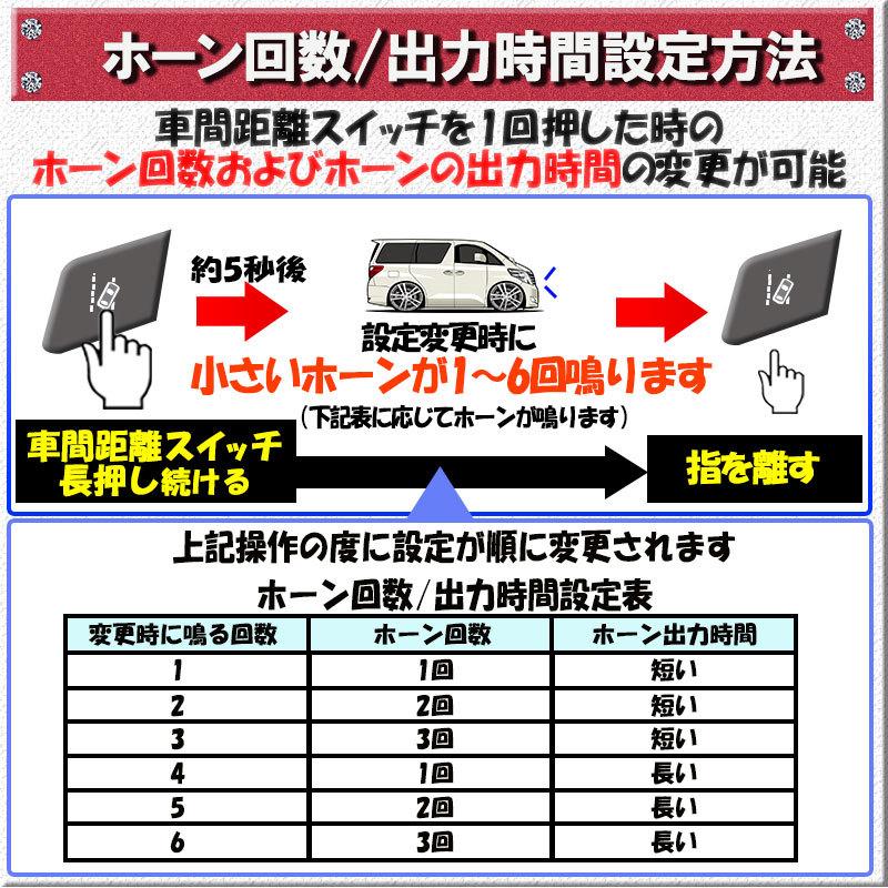 TOYOTA アルファード・ヴェルファイア 30系 後期 対応 サンキューハザードキット＆サンキューホーン機能付キット｜pcparts｜09