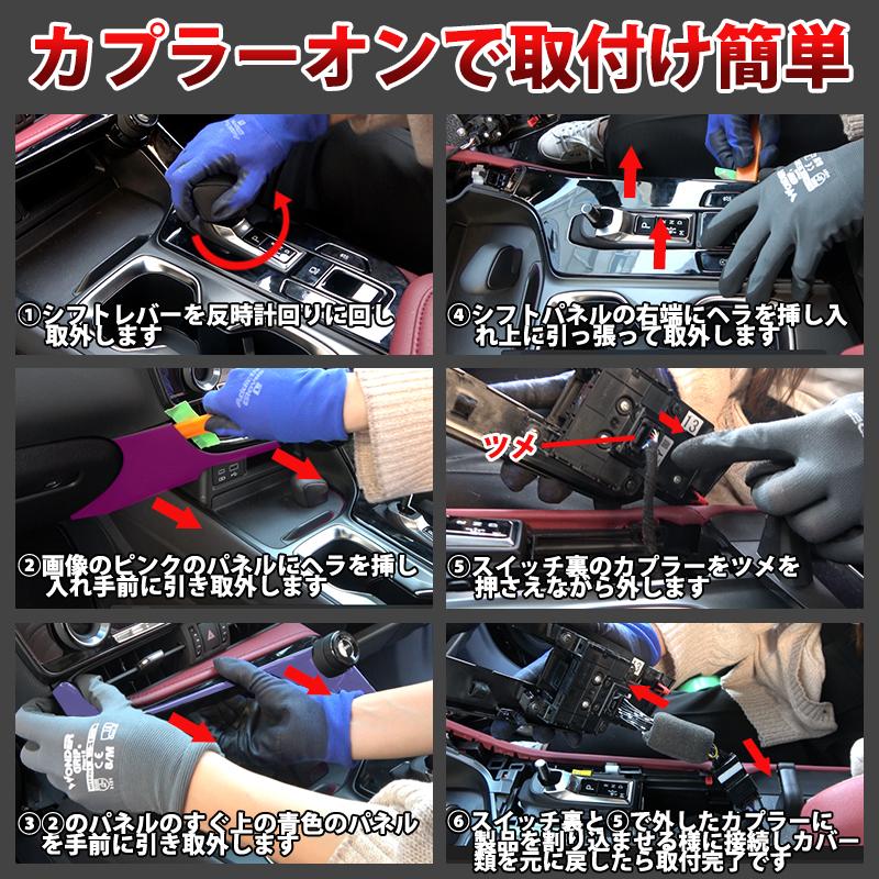 レクサスRX NX 用 アイドリングキャンセラー、オートブレーキホールドセット レクサスRX NX 用 アイドリングキャンセラー、オートブレーキ