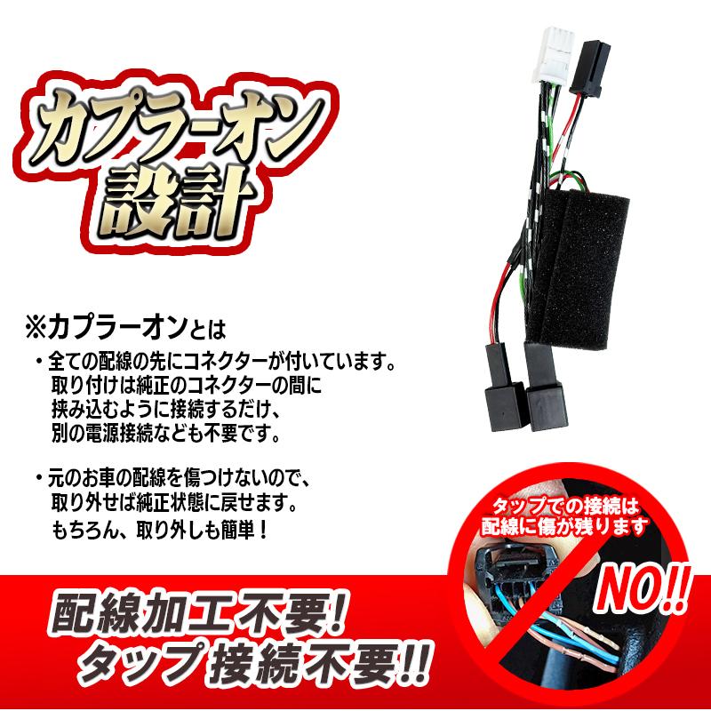 TOYOTA RAV4 60系 AXAN64 Z AXAP64 PHEV (R7年12月〜) 対応 オート