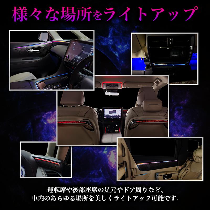 TOYOTA アルファード ヴェルファイア 40系 専用 LEDアンビエントライト