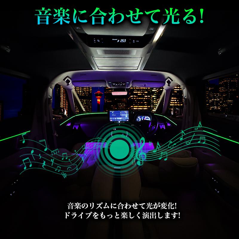 TOYOTA アルファード ヴェルファイア 40系 専用 LEDアンビエントライト
