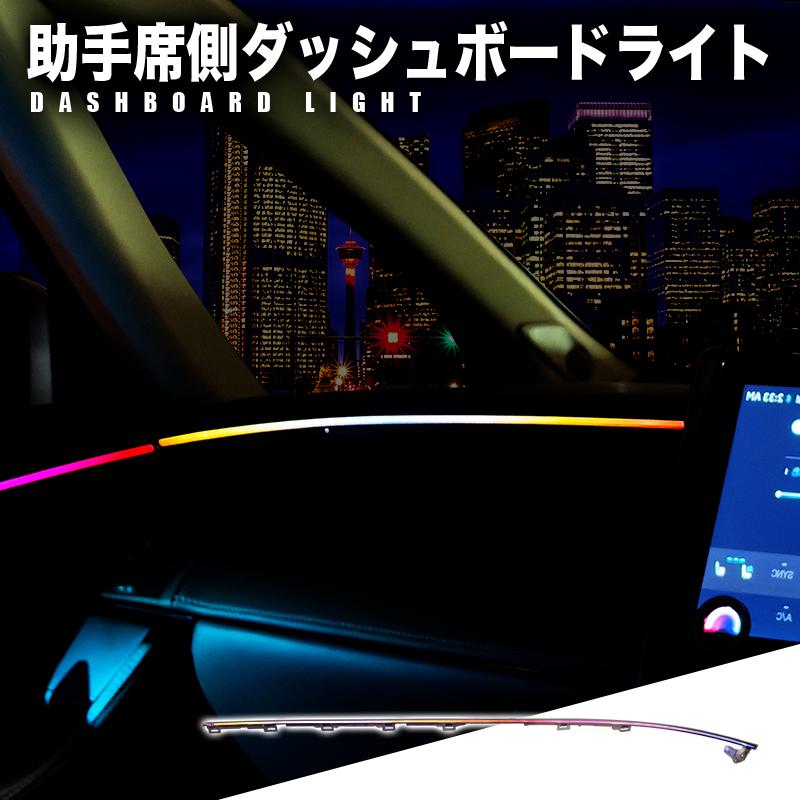 TOYOTA アルファード ヴェルファイア 40系 専用 LEDアンビエントライト