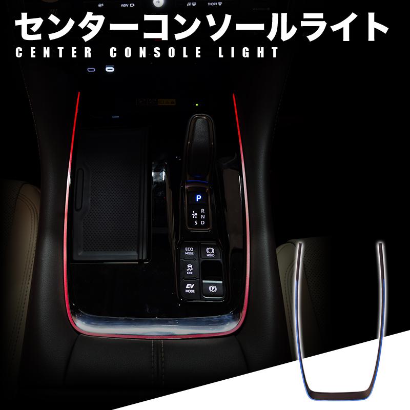 TOYOTA アルファード ヴェルファイア 40系 専用 LEDアンビエントライト