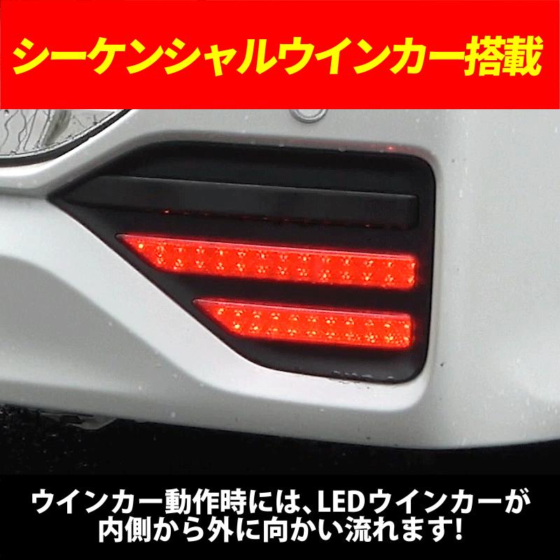 TOYOTA ヴォクシー ノア 90系 S-Z S-G対応 LEDリフレクター 点滅 シーケンシャルウインカーキット ドレスアップ｜pcparts｜04