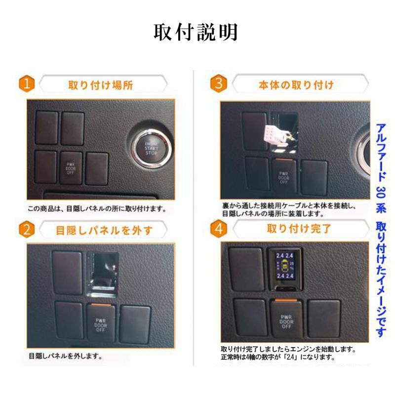 液晶モニタータイヤ空気圧監視警報システムtpms トヨタ シエンタ Nsp170g Nsp172g Nhp170g Ncp175g 対応 完全カプラーオン R2年7月改良版 Tpms 004sienta エンラージ商事 ヤフー店 通販 Yahoo ショッピング