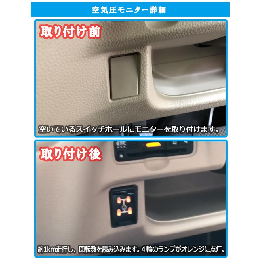 ホンダセンシング Honda Sensing 搭載車 タイヤ空気圧監視警報システムtpms フィット ステップワゴン ヴェゼル シャトル オデッセイ 等 Tpms H03 エンラージ商事 ヤフー店 通販 Yahoo ショッピング