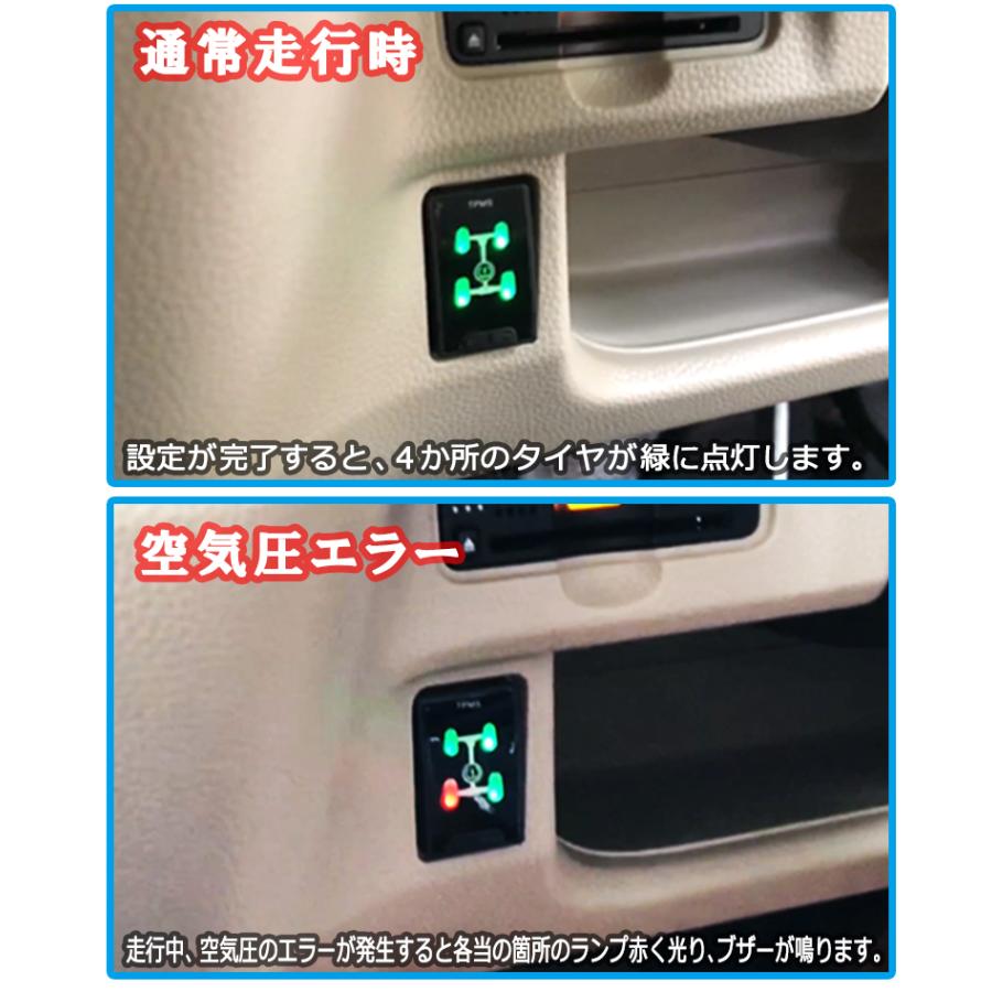 ホンダセンシング Honda SENSING 搭載車 タイヤ空気圧監視警報システムTPMS フィット ステップワゴン ヴェゼル シャトル オデッセイ 等｜pcparts｜08