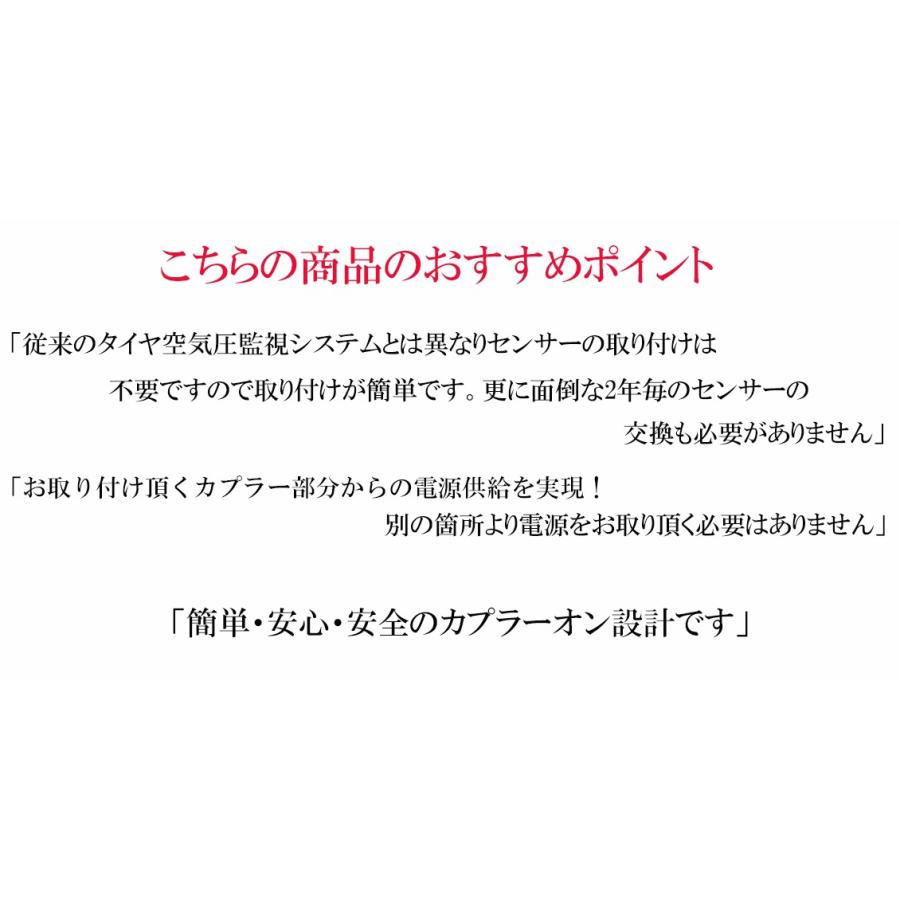 ニッサンセレナc27 E Power ハイウェイスター専用 Tpmsタイヤ空気圧監視警報システム Tpms N00b エンラージ商事 ヤフー店 通販 Yahoo ショッピング
