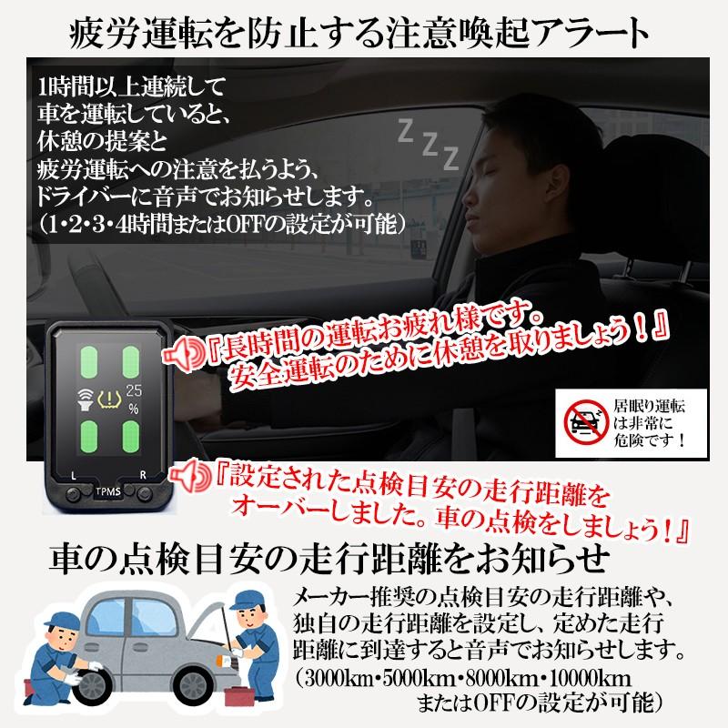 トヨタ車専用 音声案内式 タイヤ空気圧監視警報システム C-HR アルファード ヴェルファイア ヴォクシー ノア エスクァイア プリウス 等対応 : tpms-t007:エンラージ商事 ヤフー店 - 通販 - Yahoo!ショッピング トヨタ車専用 音声案内式 タイヤ空気圧監視警報システム C-HR アルファード ヴェルファイア ヴォクシー ノア エスクァイア プリウス 等対応 : tpms-t007:エンラージ商事 ヤフー店 - 通販 - Yahoo!ショッピング