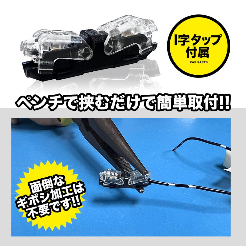 TOYOTA 新型 RAV4 60系 AXAN64 対応 電源取り出しオプションカプラー