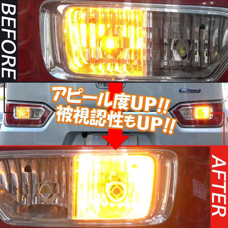 ファン付きハイフラキャンセラー内蔵LEDウインカーランプ 【S25ピン角