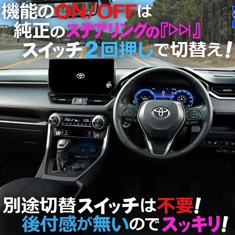 トヨタ RAV4 ディスプレイオーディオ(コネクテッドナビ対応) 8インチ