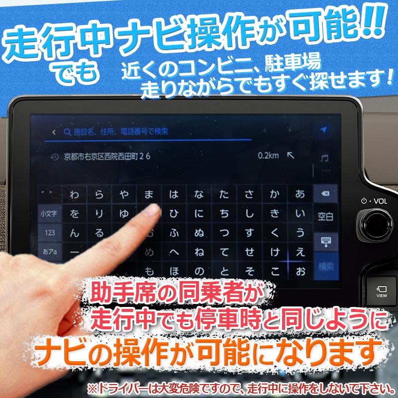 【OBD点検＆車検対応】トヨタ シエンタ 専用 ディスプレイオーディオ8インチ/ディスプレイオーディオPlus 10.5インチ対応TVキャンセラー ナビ案内対応Ver2.0 |  | 02