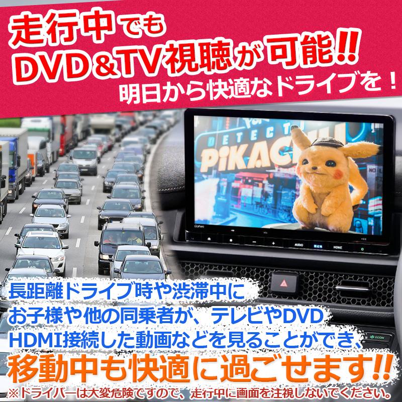 HONDA STEPWGN ステップワゴン ディーラーオプションナビ対応 TV&ナビキャンセラー 完全カプラーオン RP6/RP7/RP8｜pcparts｜02