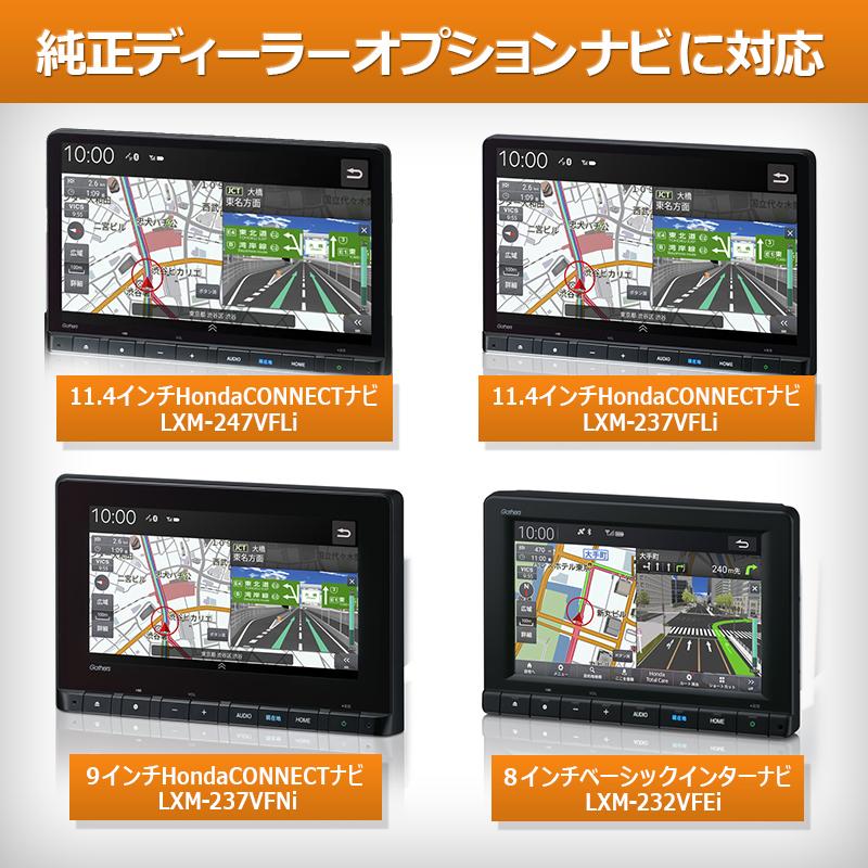 HONDA STEPWGN ステップワゴン ディーラーオプションナビ対応 TV&ナビ