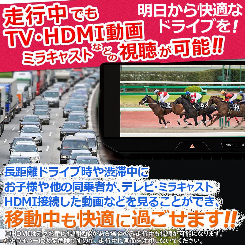 エンラージ商事　TVキャンセラー　TV-08 ハリヤー　R4年10月〜R7年5月 ハリアー80系 R4年10月〜R7年5月まで ディスプレイオーディオ 対応 TV&