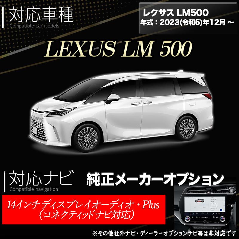 トヨタ（TOYOTA） 【OBD車検＆LCAエラー対応 後付けスイッチ無し