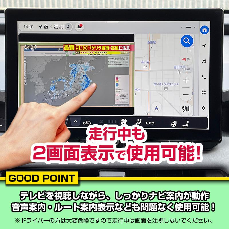 RAV4 新型 60系 AXAN64（R7年12月～）テレビキャンセラー　未開封 トヨタ（TOYOTA） RAV4 新型 60系 AXAN64（R7年12月〜）テレビ