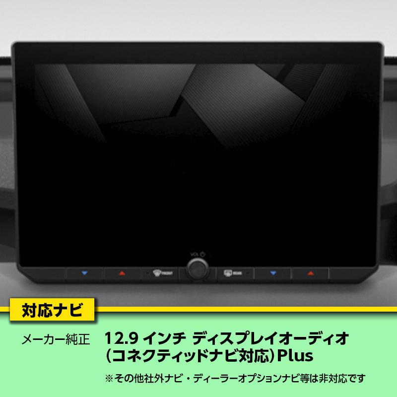 RAV4 新型 60系 AXAN64（R7年12月～）テレビキャンセラー　未開封 トヨタ（TOYOTA） RAV4 新型 60系 AXAN64（R7年12月〜）テレビ