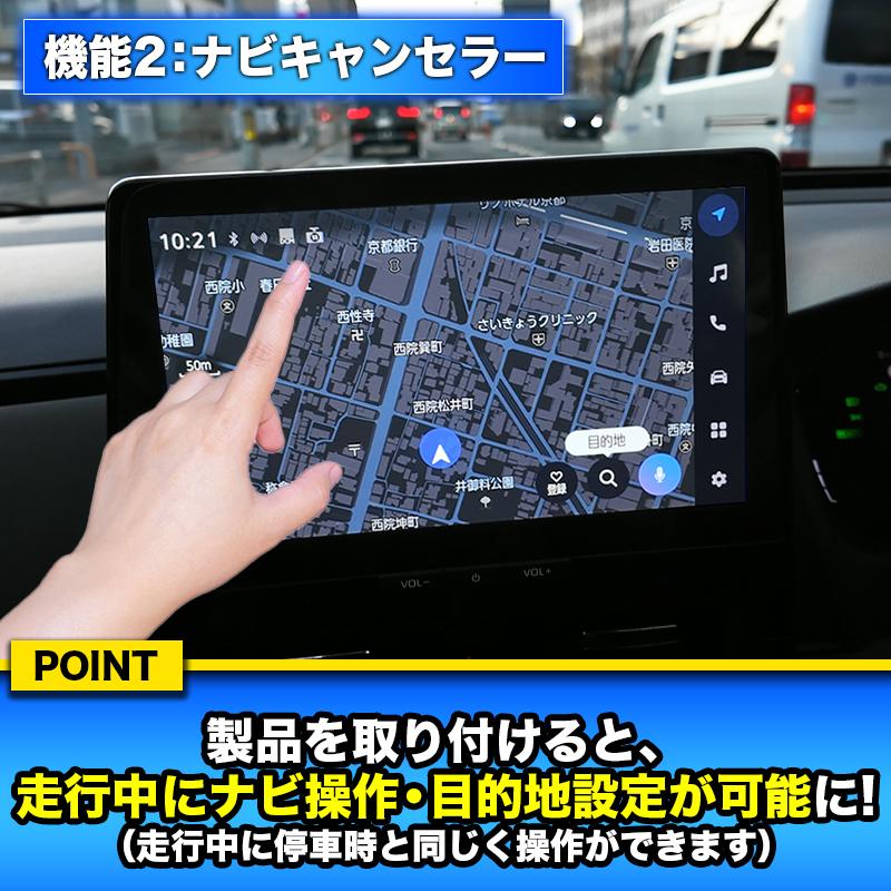 トヨタ（TOYOTA） 【OBD車検対策済＆LCAエラー対応】TOYOTA AQUA 10.5