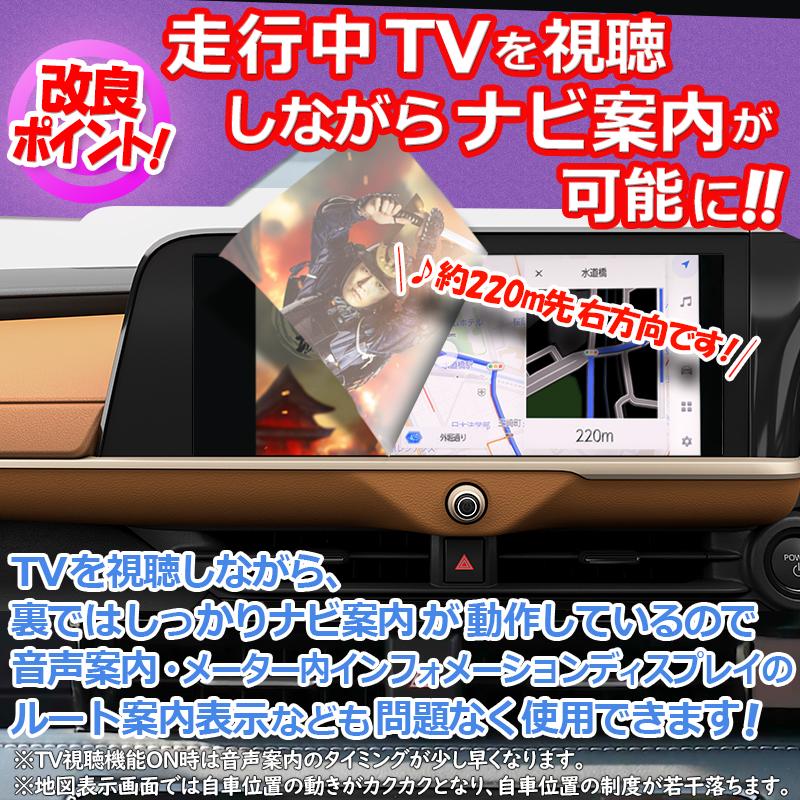 トヨタ（TOYOTA） 【OBD車検＆LCAエラー対応 後付けスイッチ無し