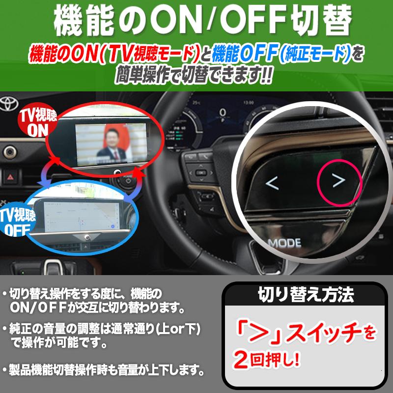 トヨタ（TOYOTA） 【OBD車検＆LCAエラー対応 後付けスイッチ無し