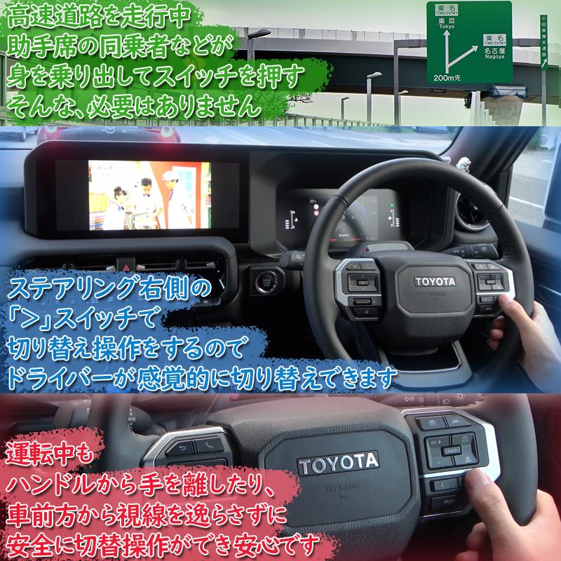 トヨタ 【OBD車検&LCAエラー対応 後付けスイッチ無し トヨタ 【OBD車検&LCAエラー対応 後付けスイッチ無し