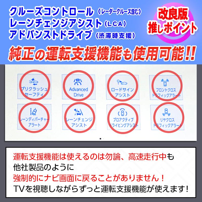 OBD車検＆LCAエラー対応 後付けスイッチ無し!】 ハリアー 80系 R7年6月