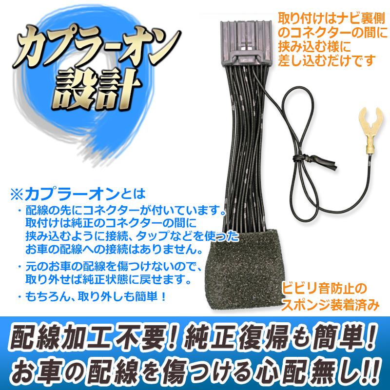 N-BOX N-BOXカスタム JOY JF5/JF6対応 ディーラーオプションナビ対応