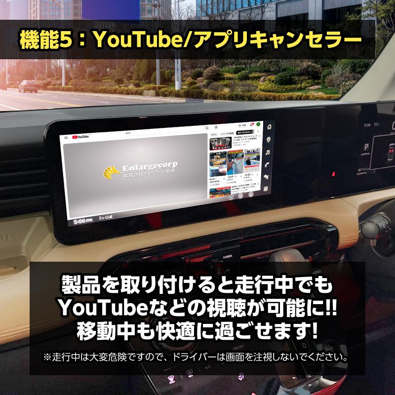 デリカミニ R7年10月〜 テレビキャンセラー／ナビキャンセラー｜12.3