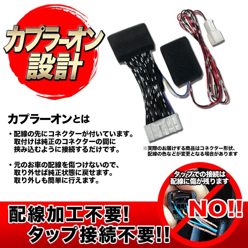 デリカミニ（R7年10月〜）5BA-BA1A・BA5A／4BA-BA2A・BA6A対応 テレビ