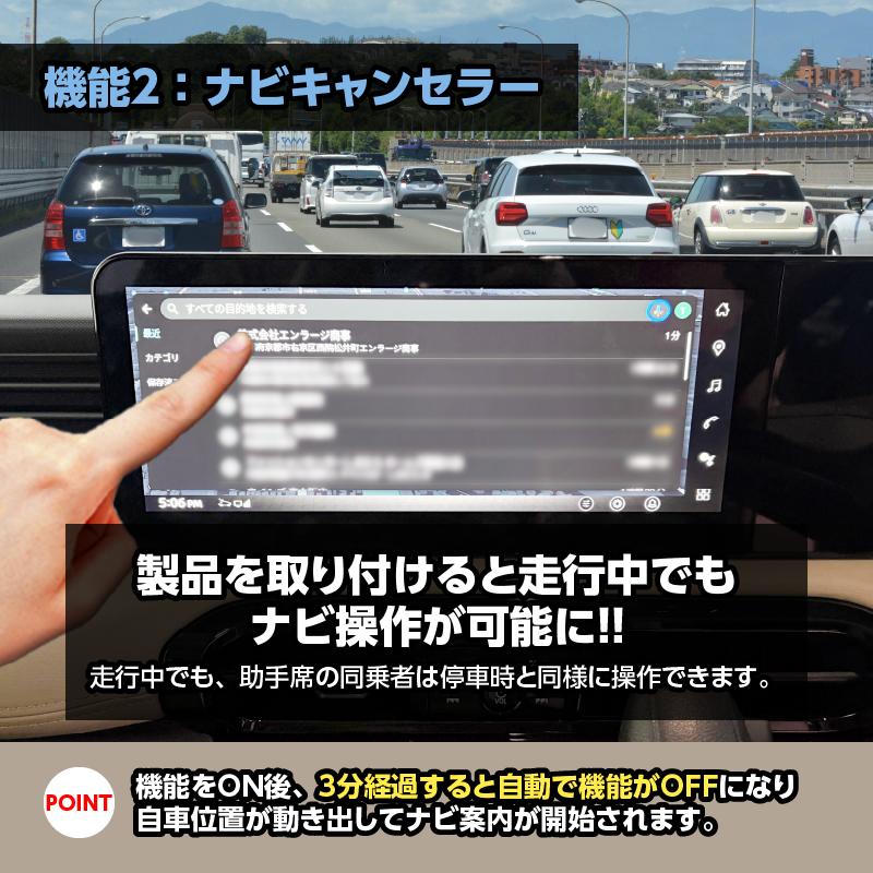 NISSAN ルークス（R7年9月〜）テレビキャンセラー／ナビキャンセラー