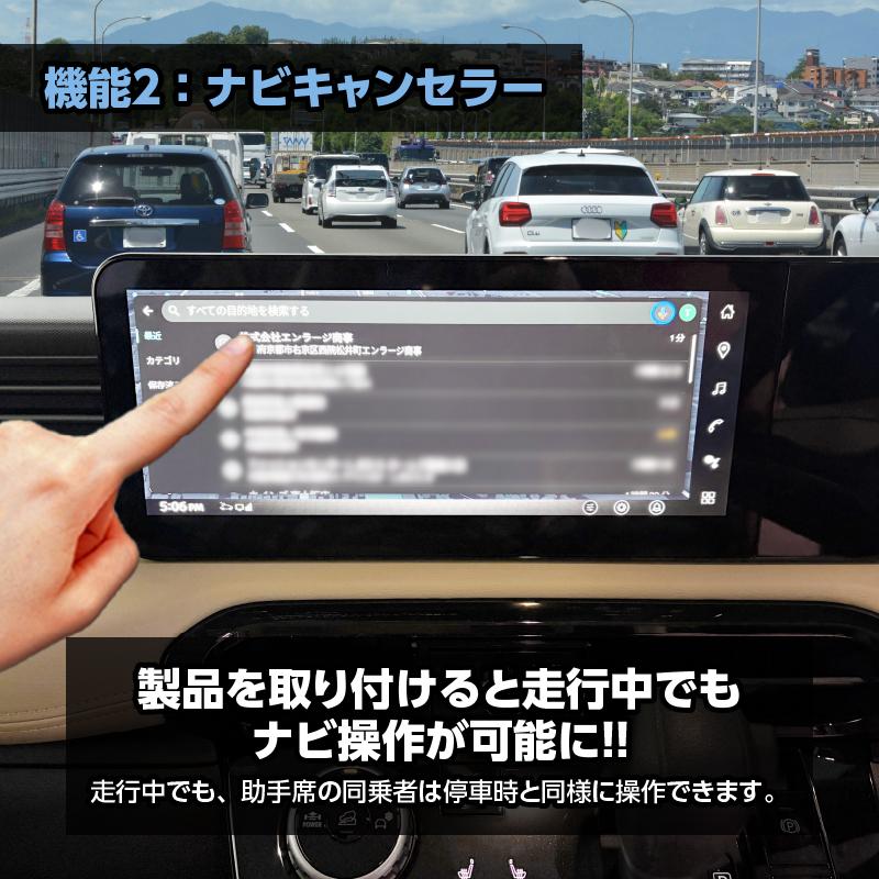 NISSAN ルークス（R7年9月〜）テレビキャンセラー／ナビキャンセラー