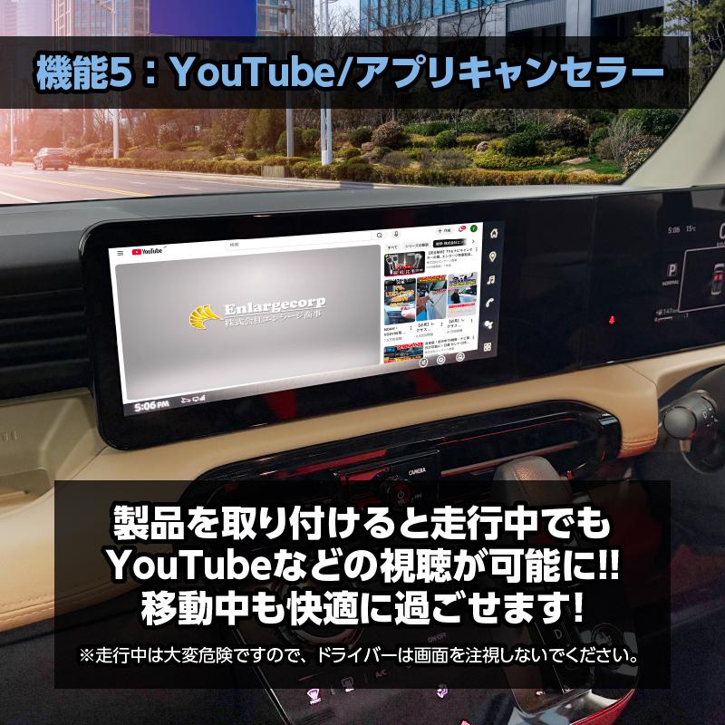 NISSAN ルークス（R7年9月〜）テレビキャンセラー／ナビキャンセラー