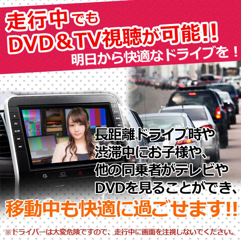 日産車 ノートe12 E13対応 Tv ナビキャンセラー 走行中ナビ操作 Tv Dvd視聴が可能 Ver 2 0 N Tv Canceller04 エンラージ商事 ヤフー店 通販 Yahoo ショッピング
