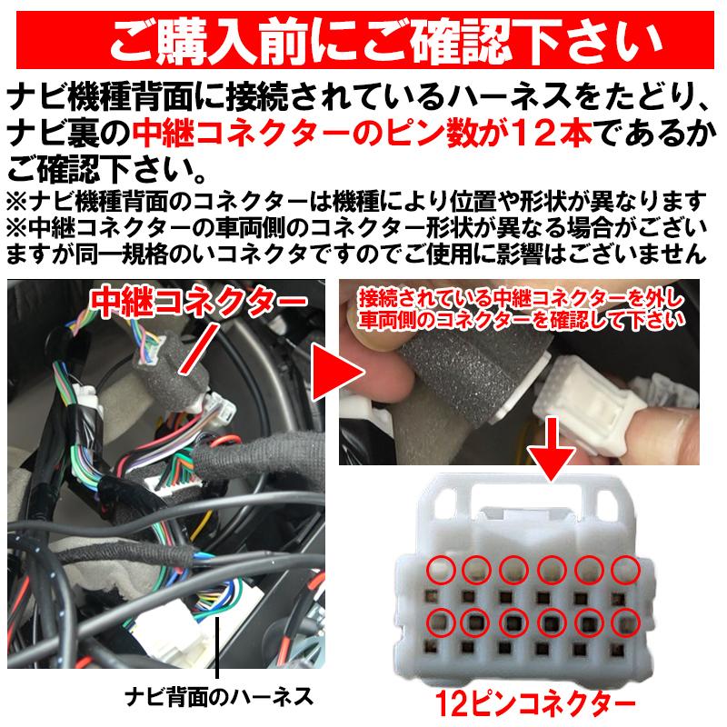 日産車 ノートE12/E13対応 TV&ナビキャンセラー 走行中ナビ操作・TV 