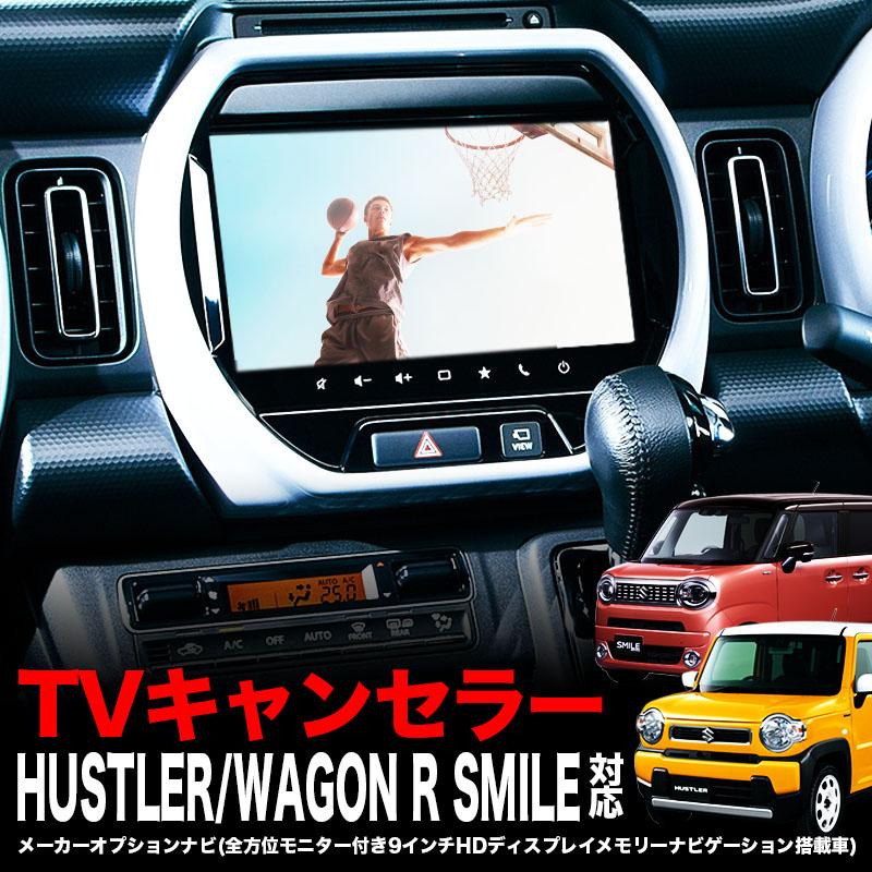 車載テレビ　モニター　トラック　テレビ 楽天市場】JES TVコントロール SUZUKI ジムニー ジムニーシエラ ZTR-70