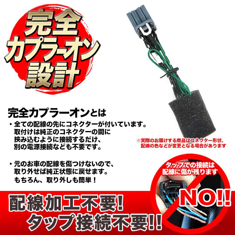 スズキ（SUZUKI） ソリオ/バンディット メーカーオプション 全方位