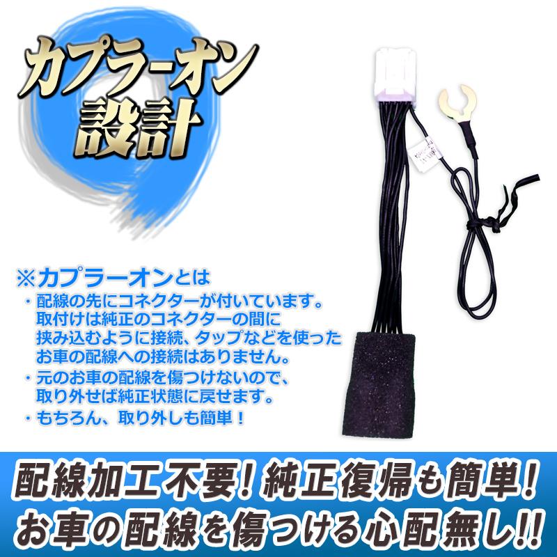 日産車 対応 Tv ナビキャンセラー 走行中ナビ操作 Tv Dvd視聴が可能 Ver 2 0 Tv Canceller4 エンラージ商事 ヤフー店 通販 Yahoo ショッピング