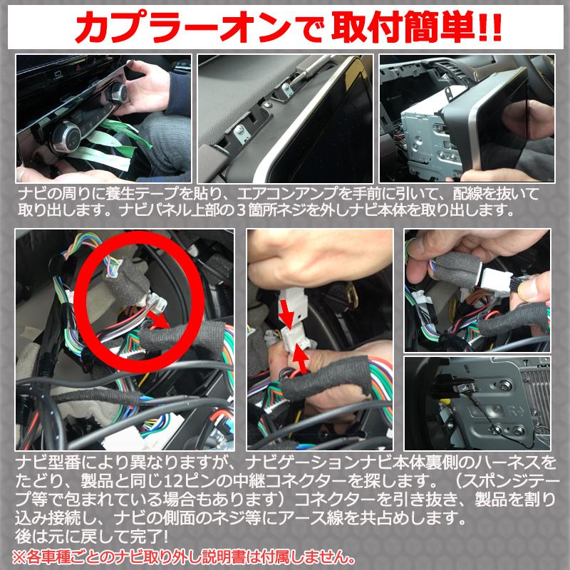 ハスラー 日産車 対応 TV&ナビキャンセラー 走行中ナビ操作・TV・DVD