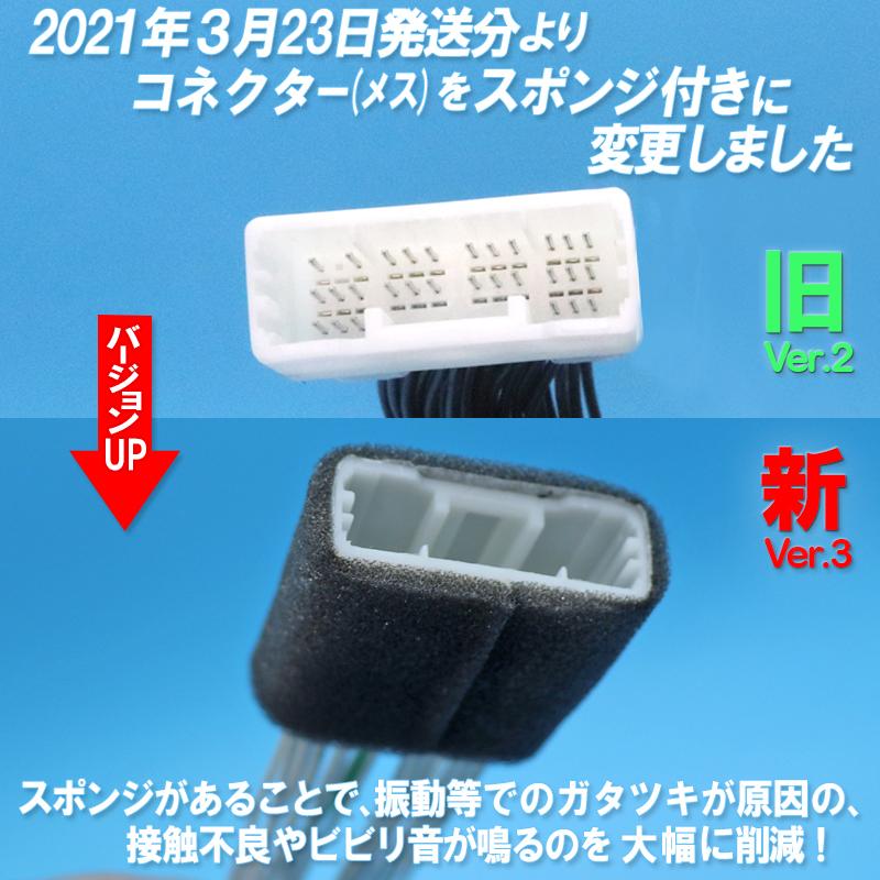 トヨタ 新型ハリアー80系 対応 走行中TV視聴＆ナビ操作ができる TV＆