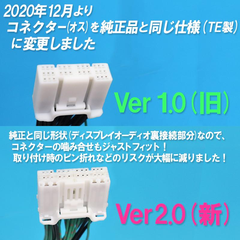 TV02 アルファード ヴェルファイア 【標準装備9インチディスプレイ