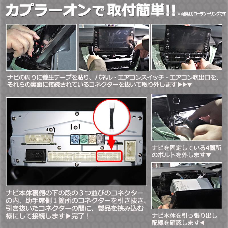 TV02 カローラ カローラツーリング カローラスポーツ 【7インチ TV02 カローラ カローラツーリング カローラスポーツ 【7インチ