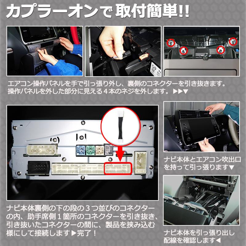 TV02 ランドクルーザープラド 【メーカーオプション：9インチ