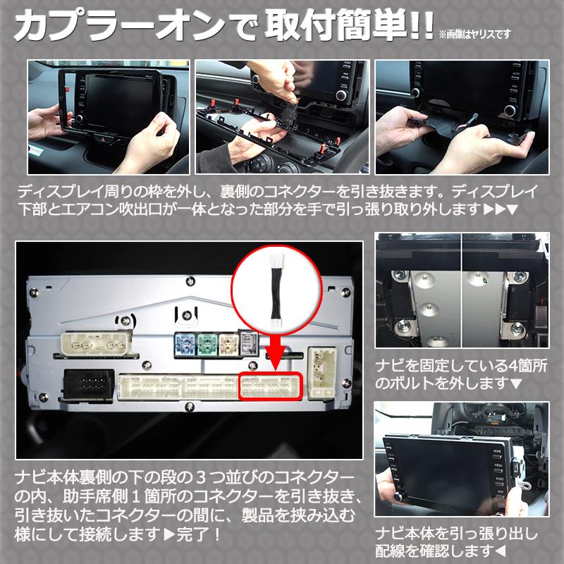 17 18 マツダ 3 ヤリス情報ナビゲーションディスプレイ情報モジュール 17 18 マツダ 3 ヤリス情報ナビゲーションディスプレイ情報