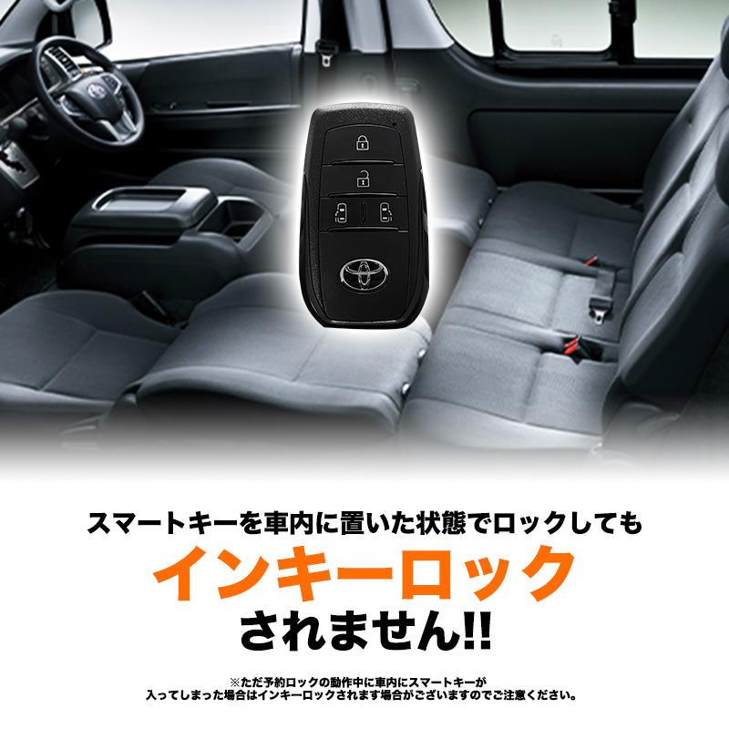TOYOTA ハイエース バン 200系 9型 (R8年2月〜) 対応 パワースライド